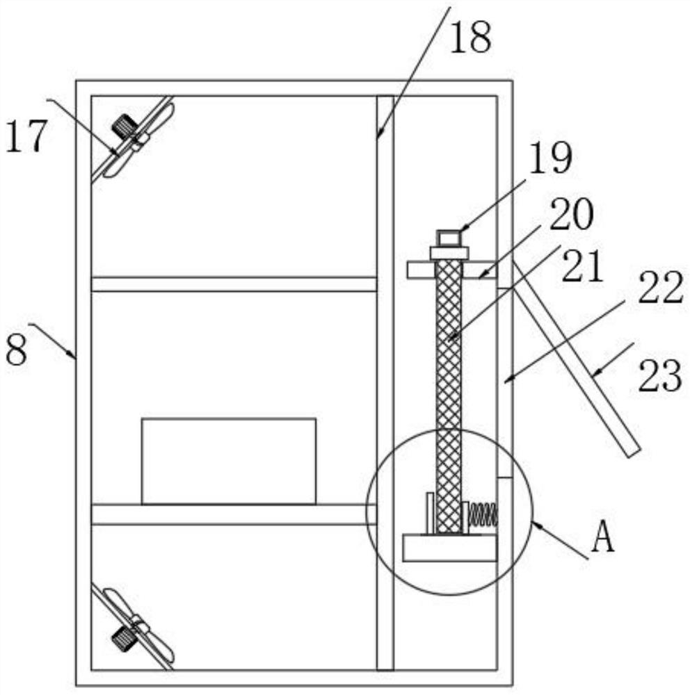 5G signal transmission device with protection structure