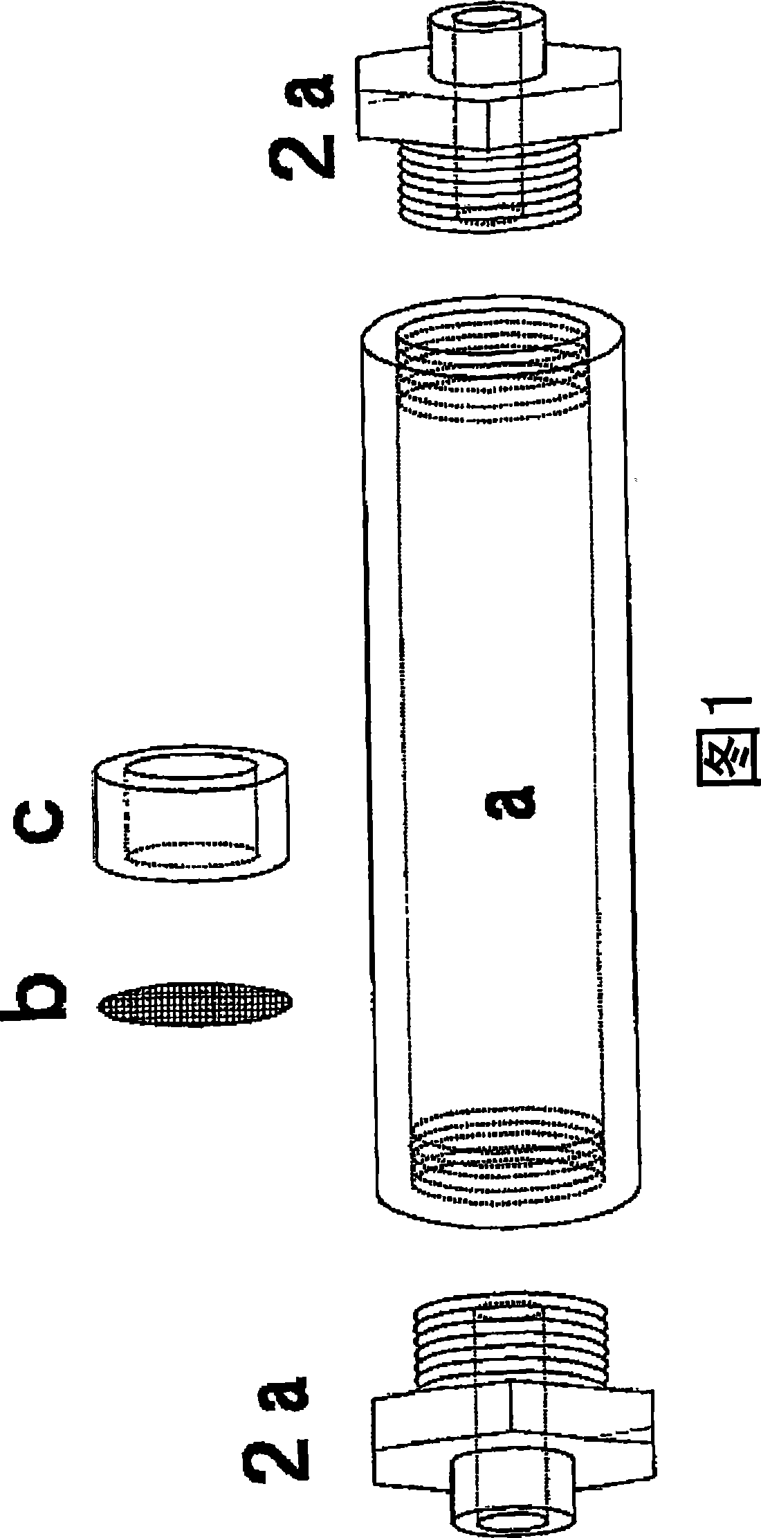 Continuous emulsification method and emulsification apparatus therefor