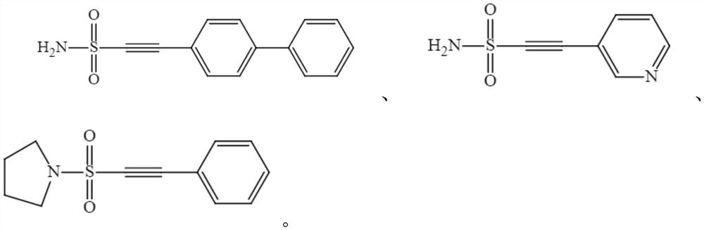 Compound with heat shock heat protein 70 inhibitory activity and application thereof