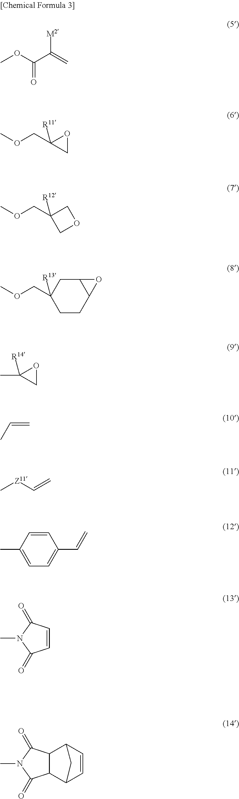 Polymerizable liquid crystal composition, polarized light-emitting coating material, novel naphtholactam derivative novel coumarin derivative, novel nile red derivative, and novel anthracene derivative