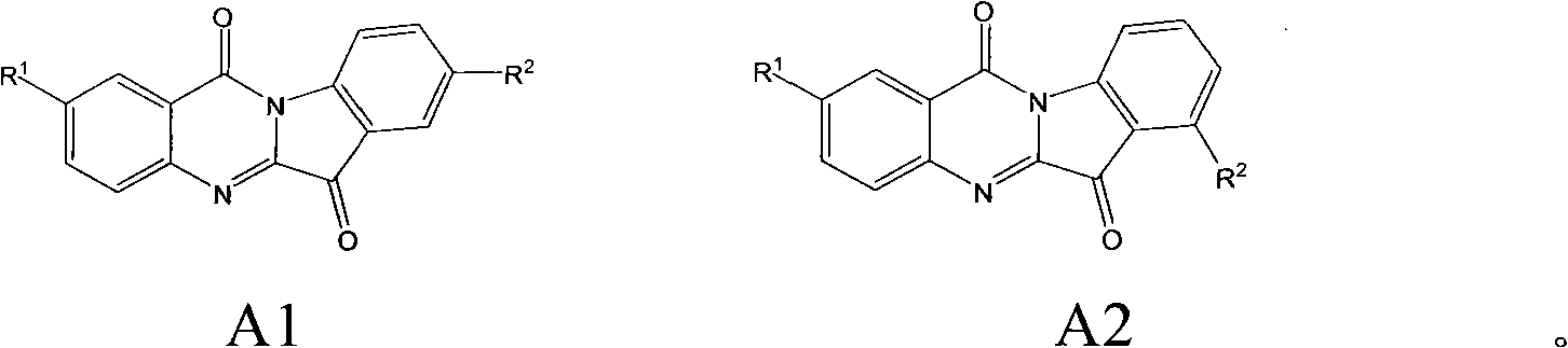 Preparation method of tryptanthrin compound and new application of tryptanthrin compound in preparing indoleamine-2,3-dioxygenase (IDO) inhibitor