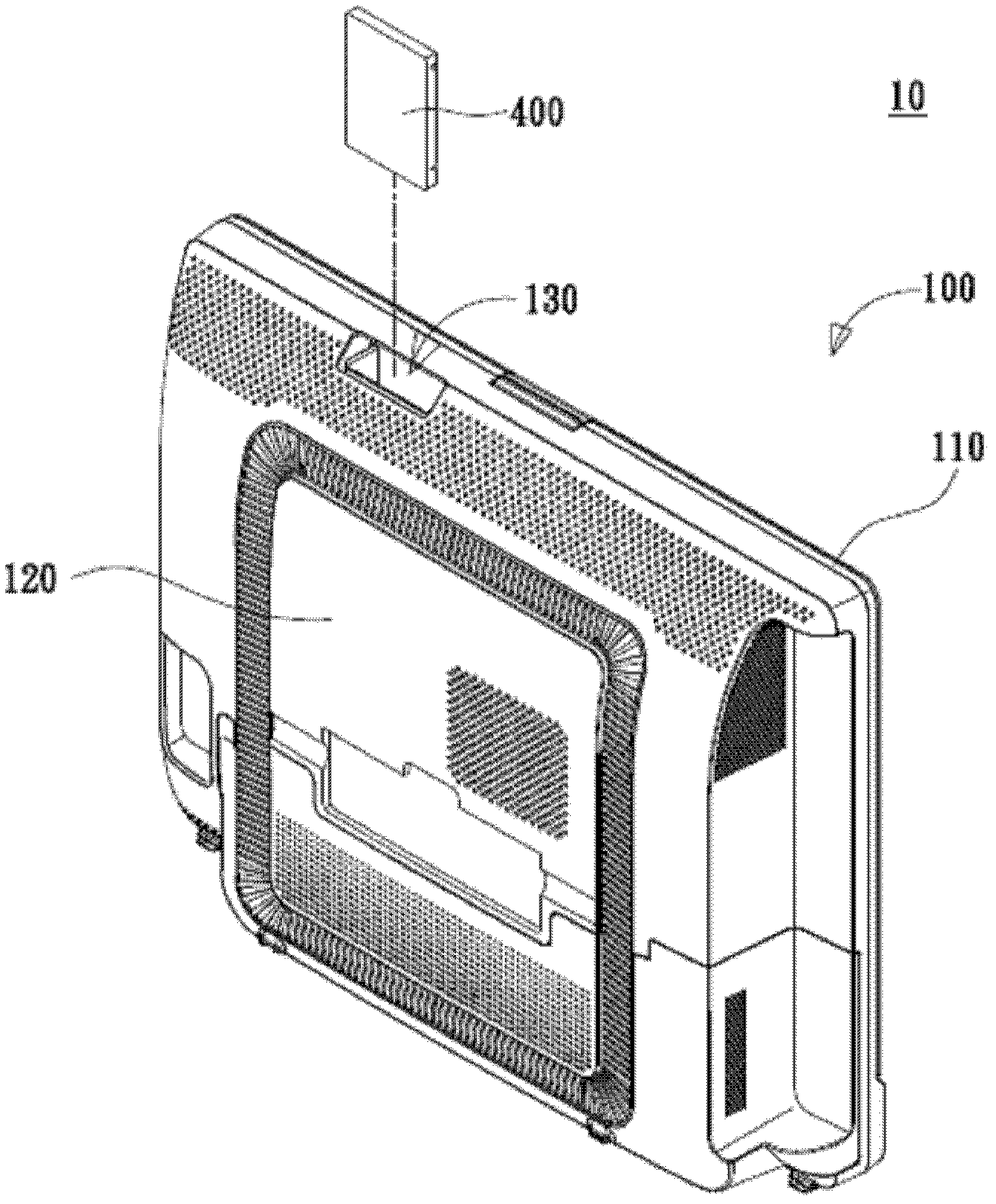 Integrated type computer