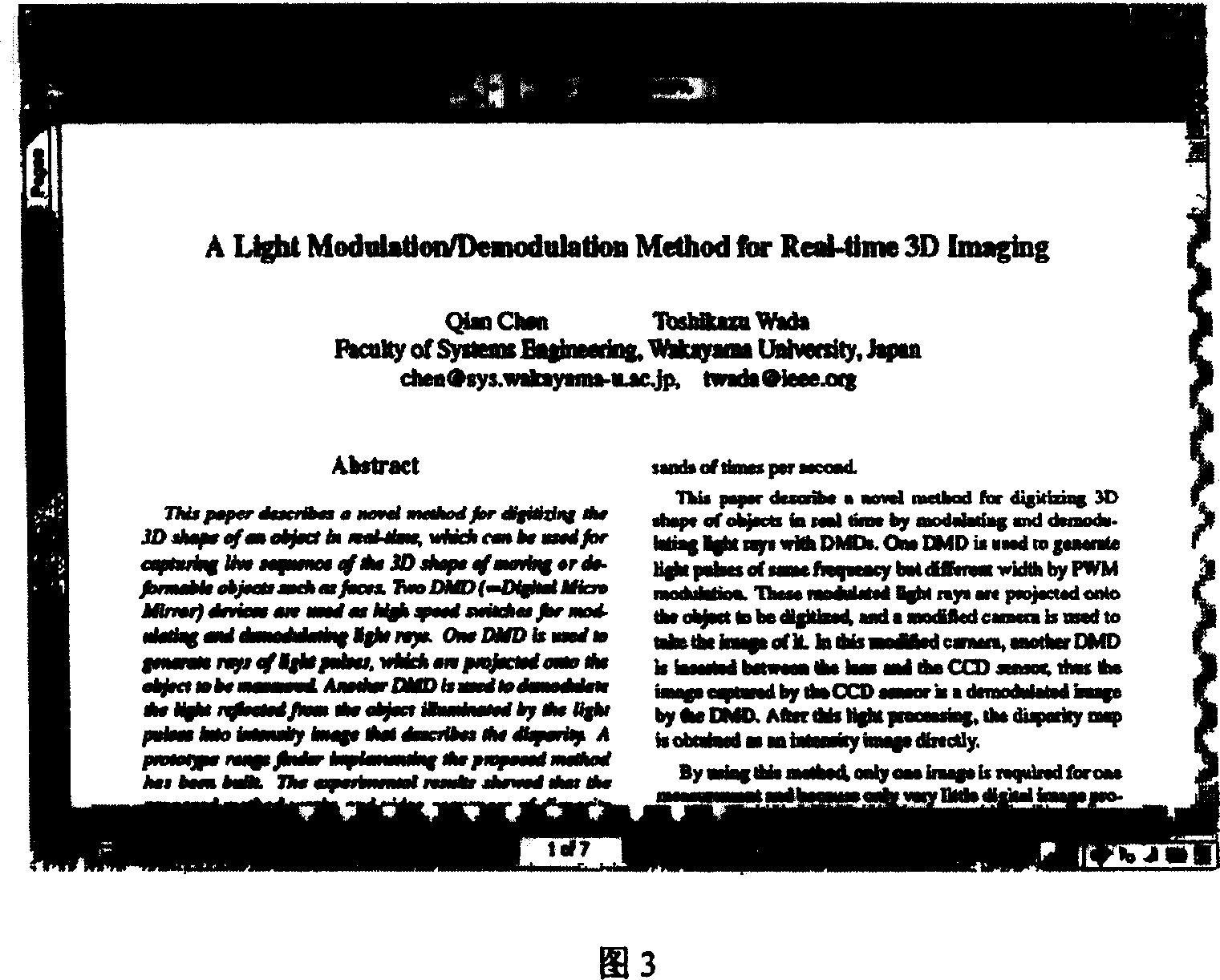 Method for converting PDF file to XML file