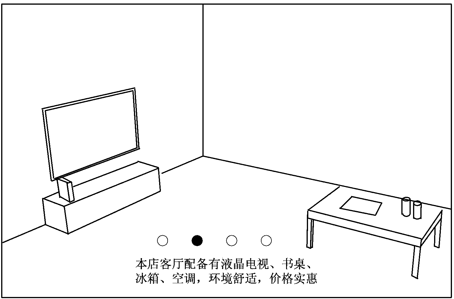 Indoor scene switch displaying method and device and mobile terminal
