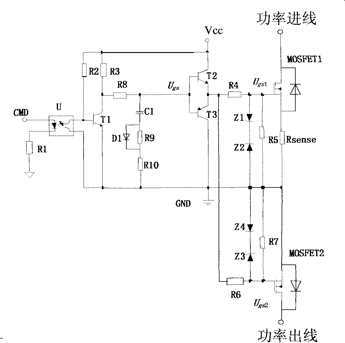 Synchronous control method of 3 phase AC solid power controller