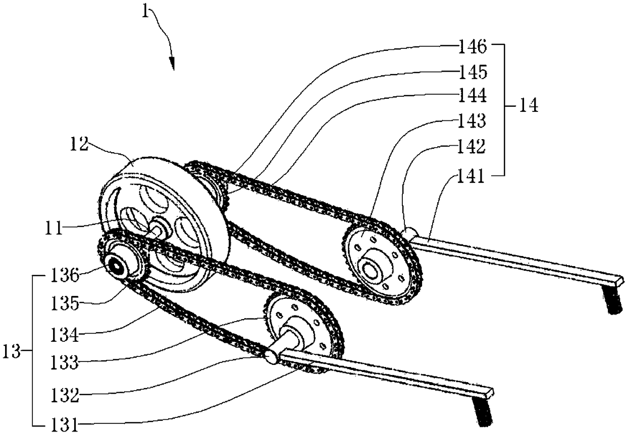 Transmission