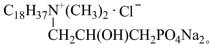 A kind of quaternary ammonium salt type sodium hydroxypropyl phosphate quick-cracking asphalt emulsifier and its preparation method
