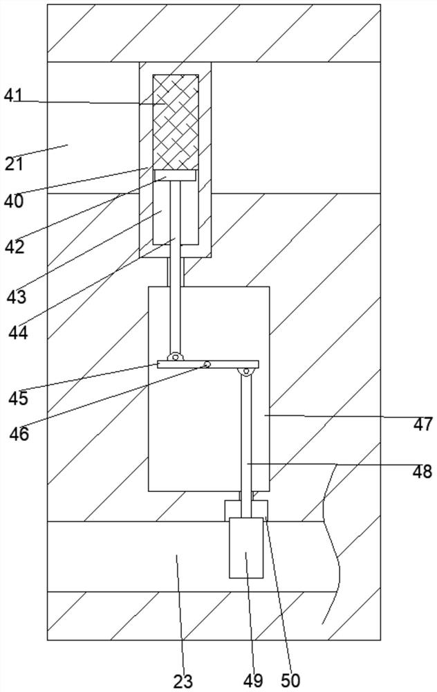 Electromechanical equipment safety maintenance device