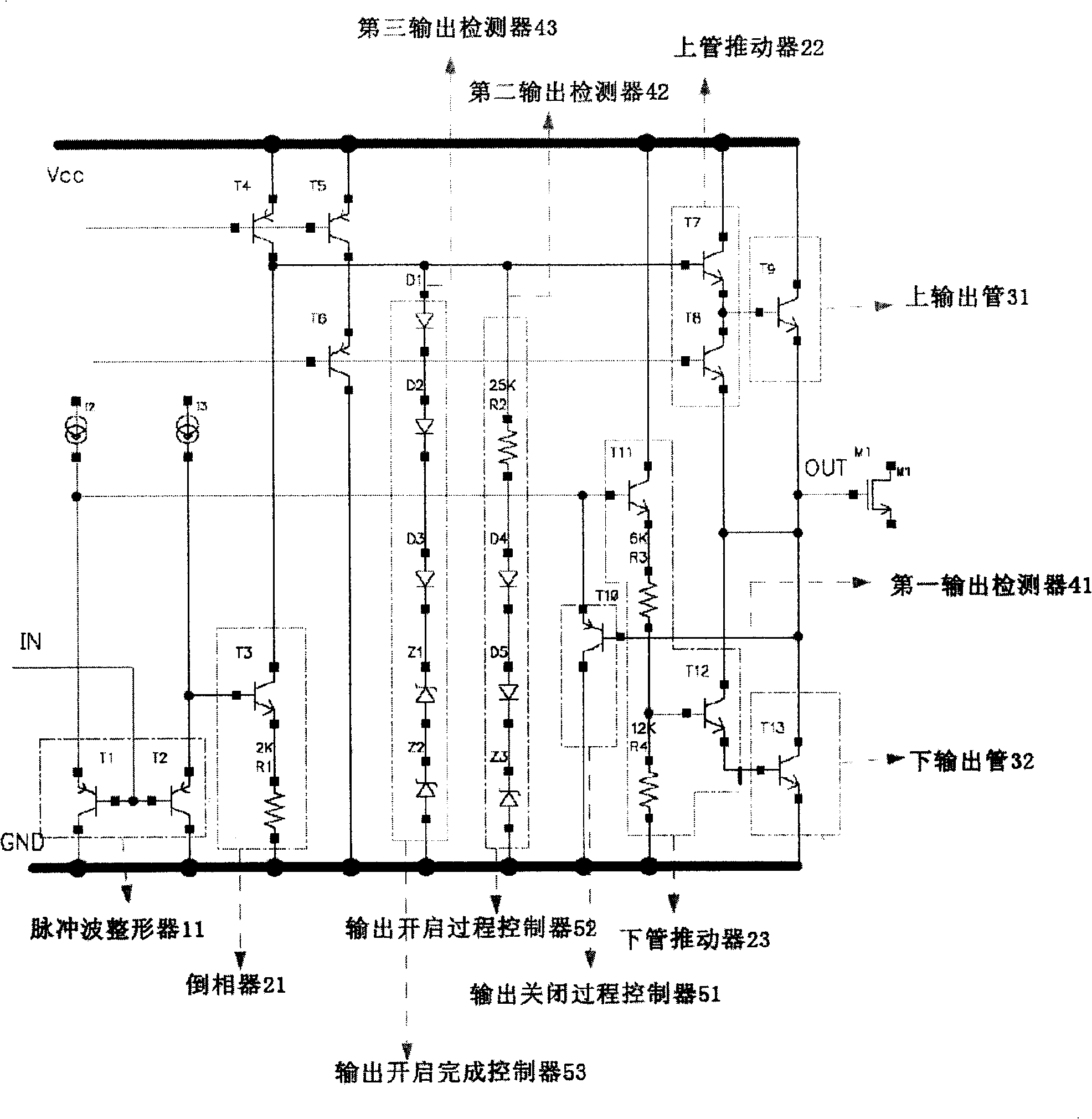 Power IC with overshoot output prevention
