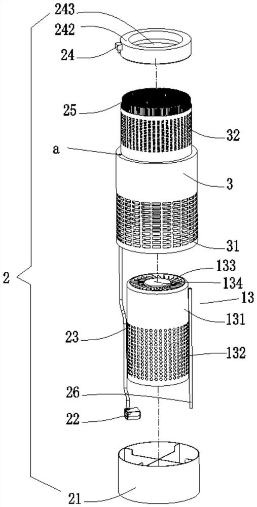 Air humidification purifier