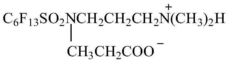 Preparation method for surfactant N-carboxyethyl, N-3-dimethylaminopropyl-perfluoro hexyl sulfonamide