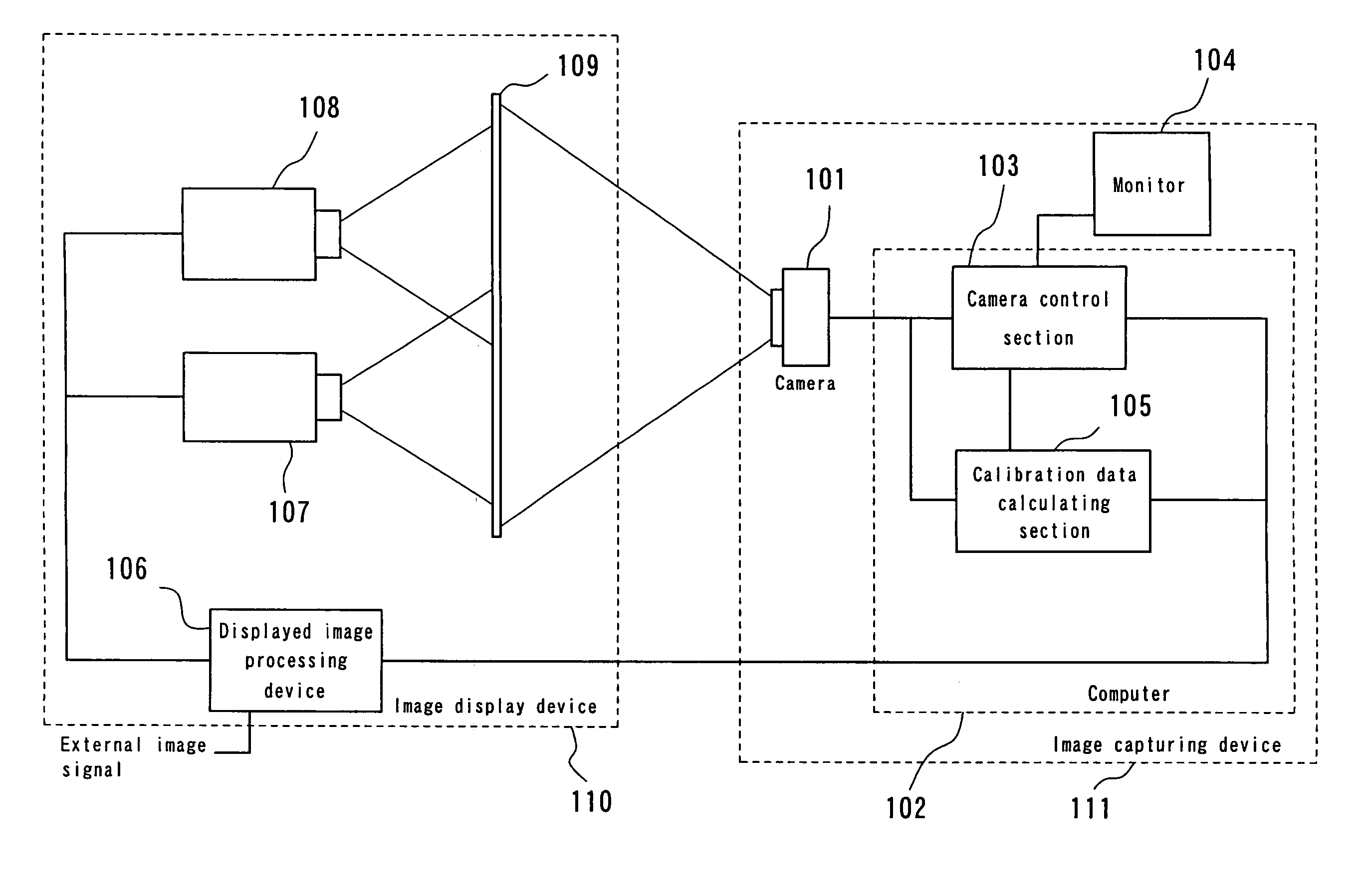 Displayed image capturing method and system
