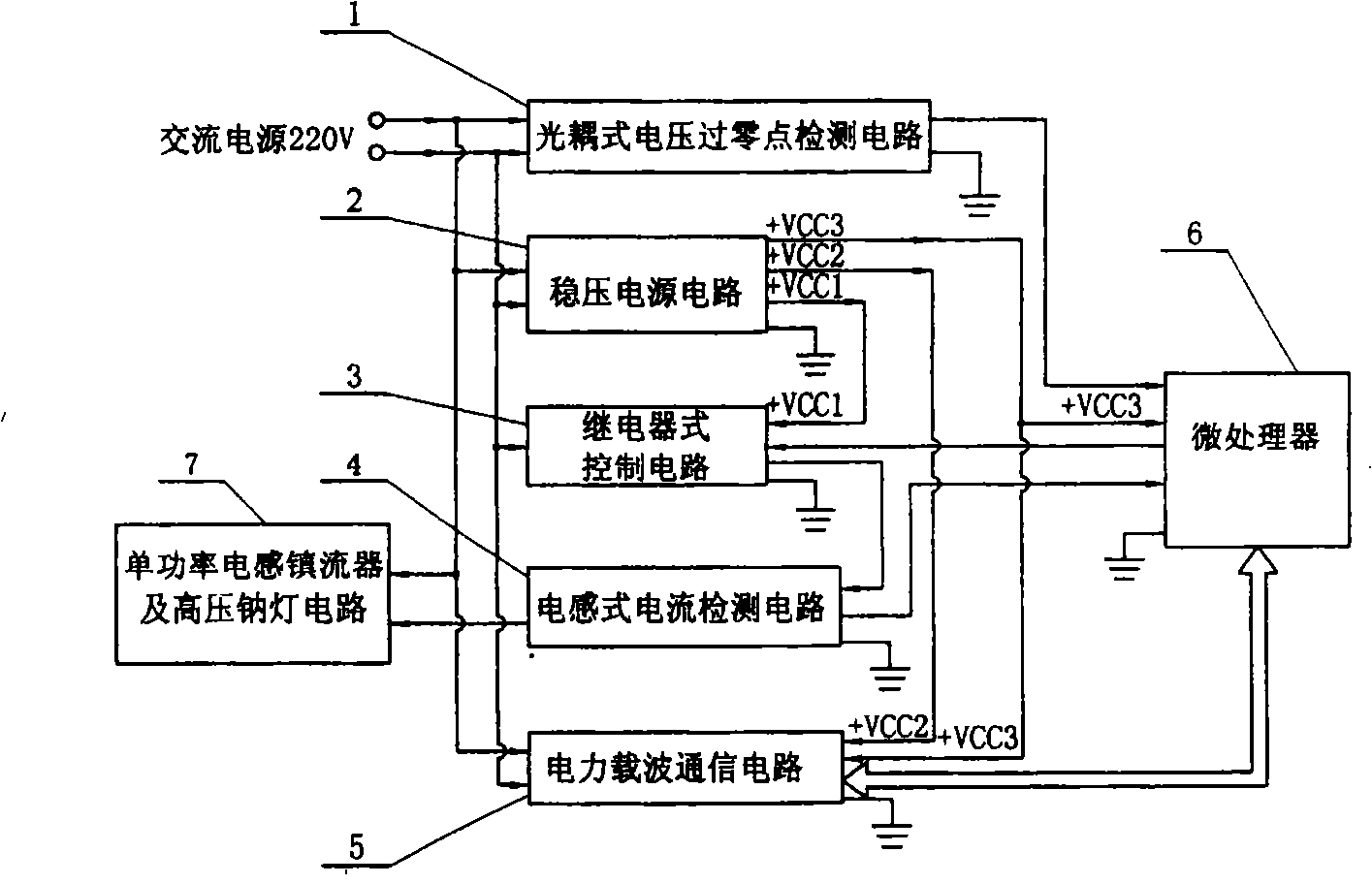 Road lamp inspection device and method