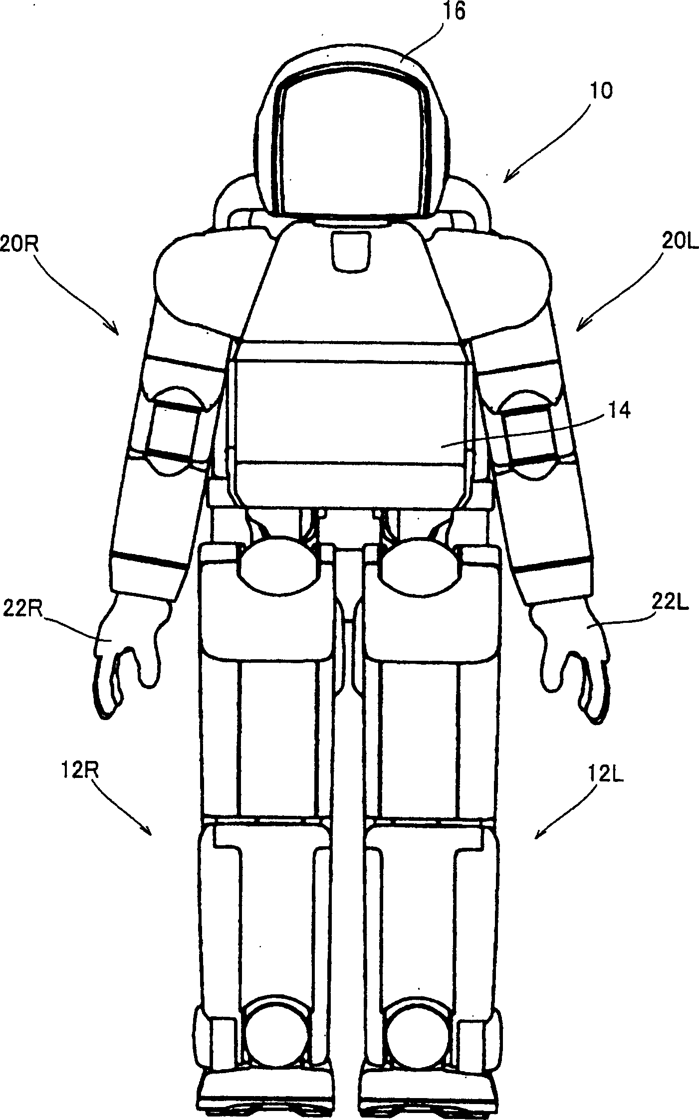 Legged mobile robot control system