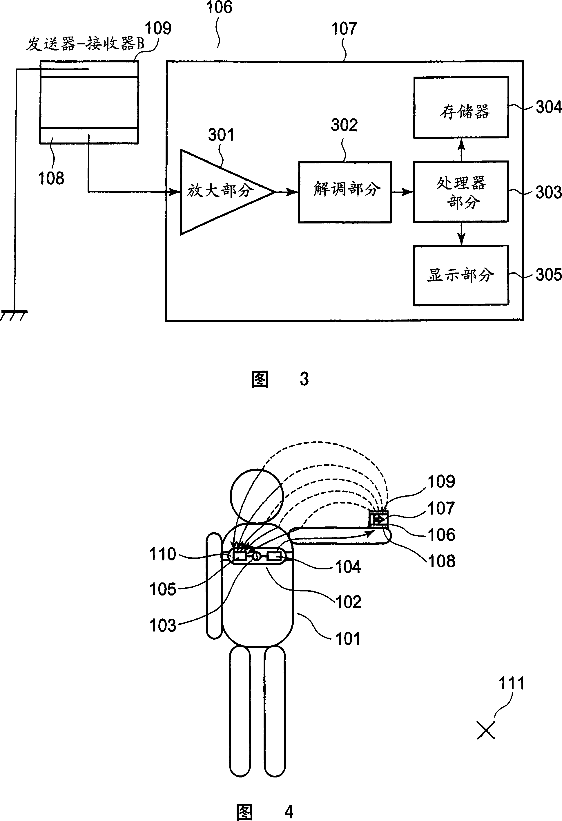 Information transmission through-human-body system and transmitter/receiver