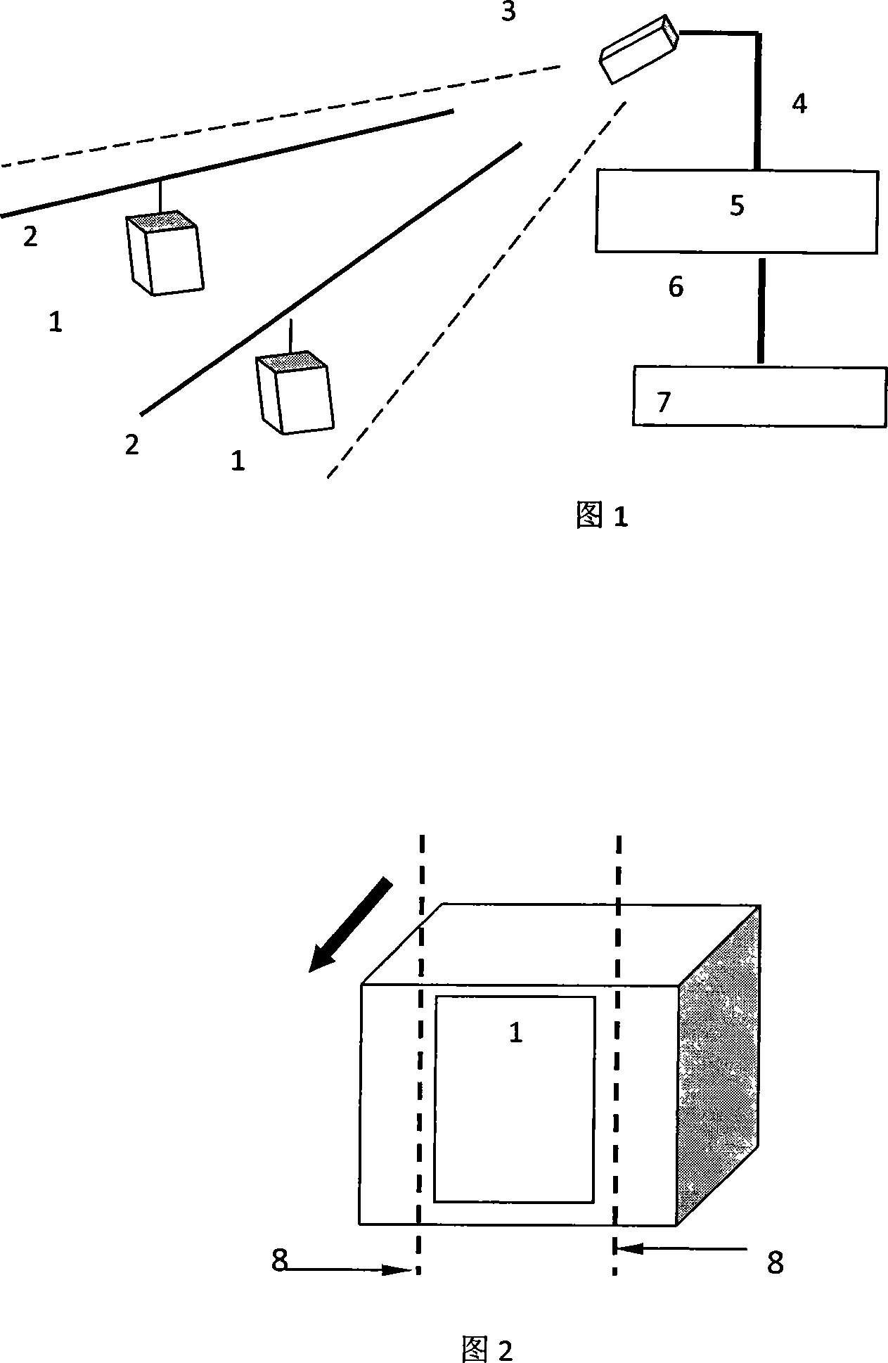 reciprocating-type-cableway-bus-visual-sense-speed-reducing-control