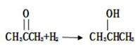 Modified condensation reduction alkylation catalyst
