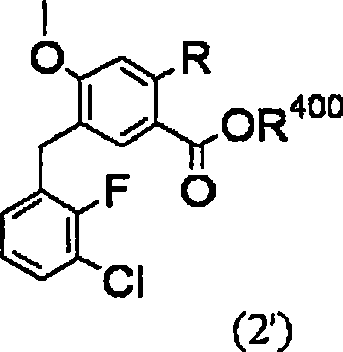 Method for producing 4-oxoquinoline compound