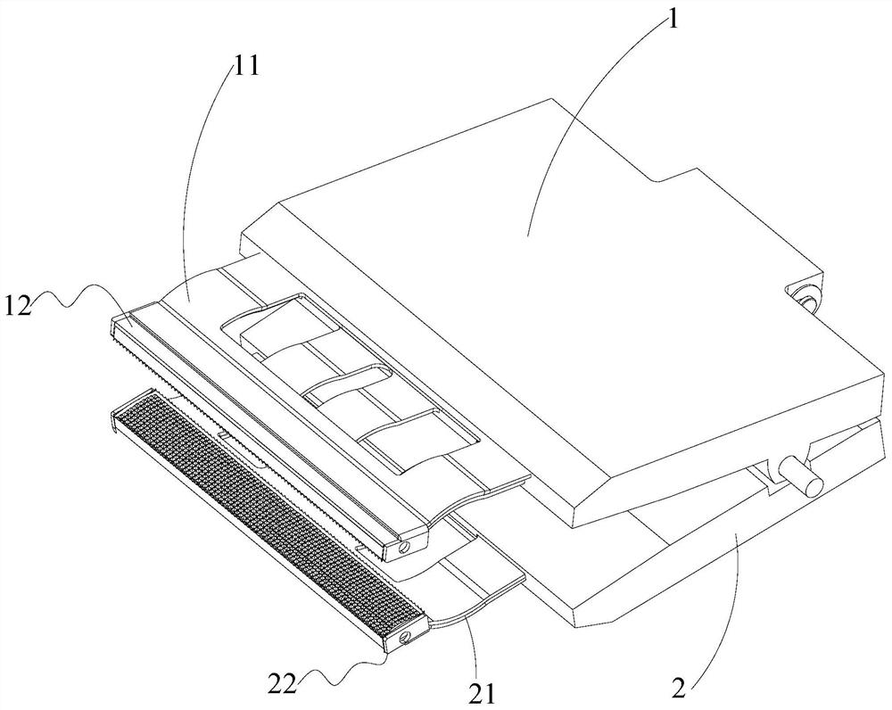 Battery Fixture