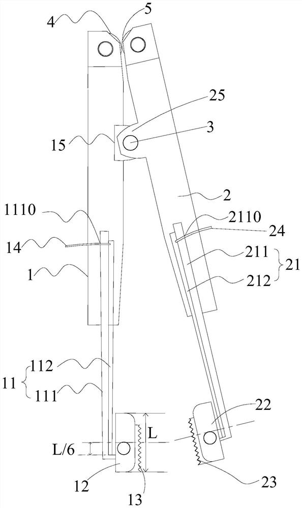 Battery Fixture