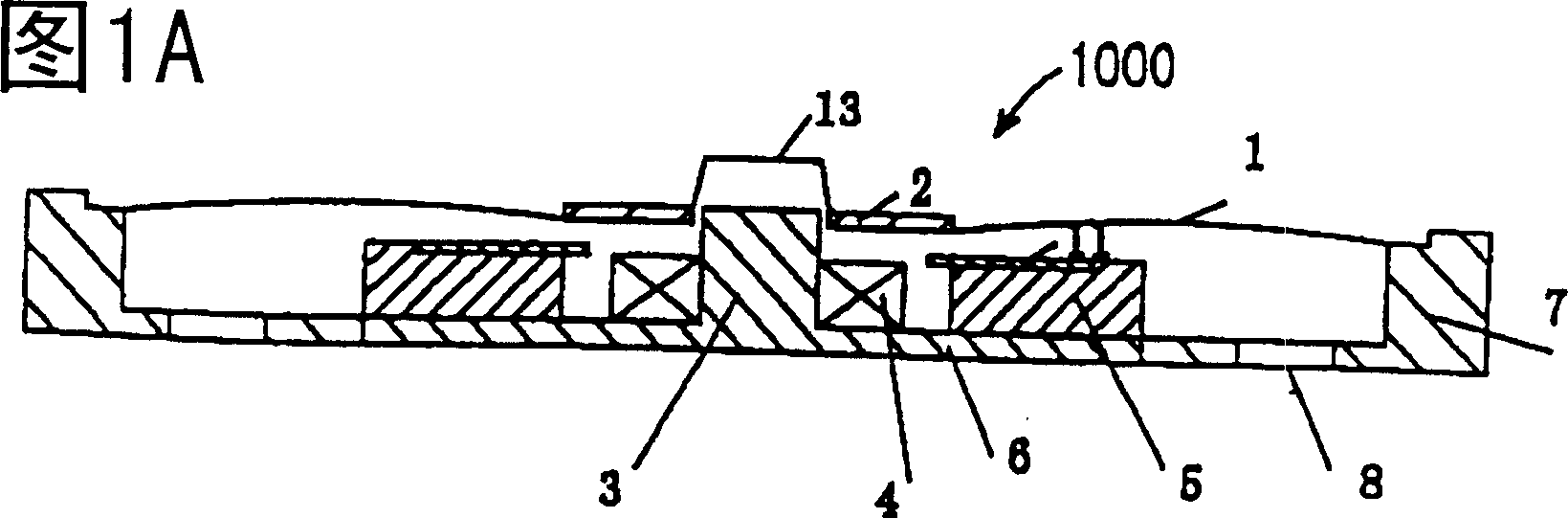 Electromagnetic transducer and portable communication device