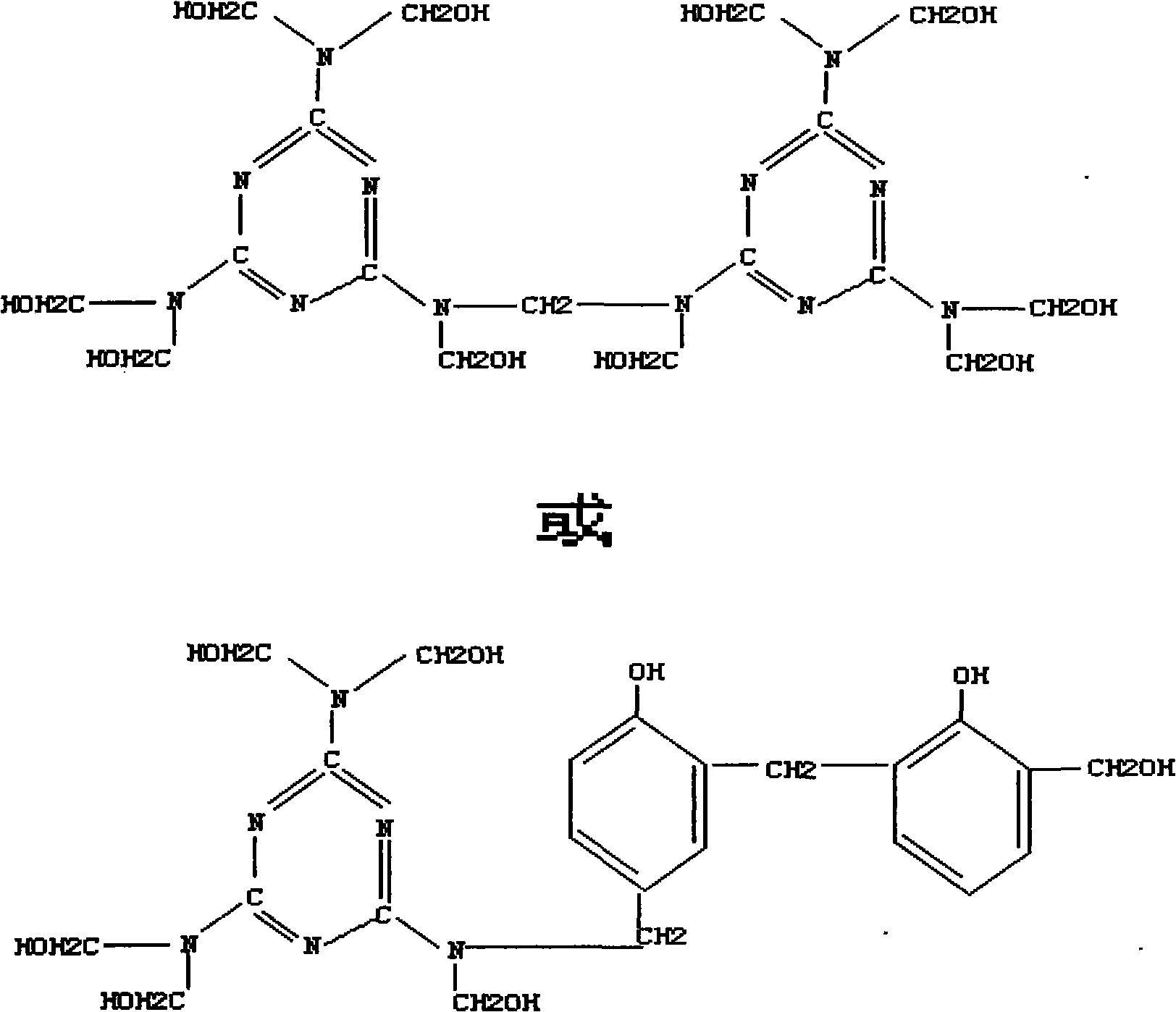 Resin for high-flame-retardant phenol formaldehyde foam and production method thereof