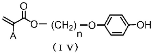 Mixture of polymerizable compounds and method for producing the same