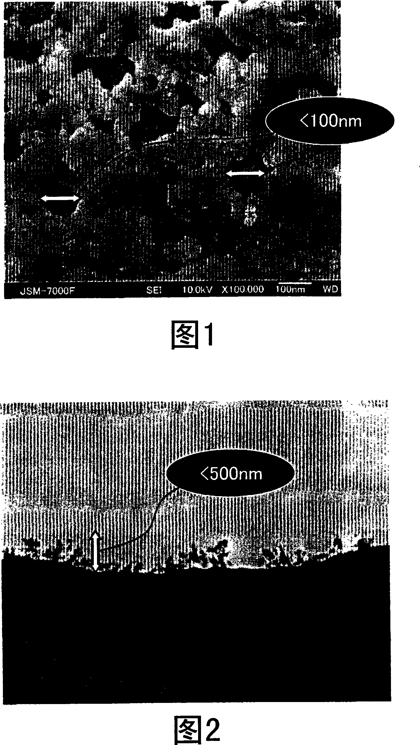 Felting laminate for resin and method for manufacturing laminated body using same