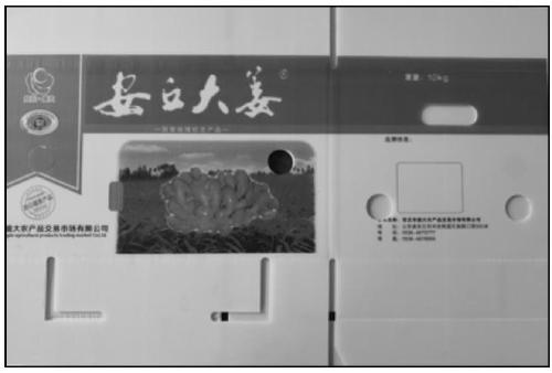 Stone paper masterbatch composition, production method of masterbatch and application thereof