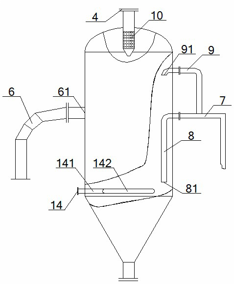 Concentration apparatus for wet method phosphoric acid refinement