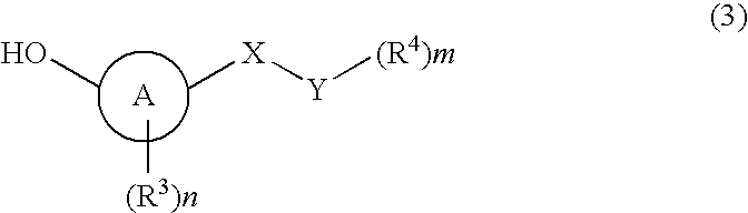 Imidazole carbonyl compound