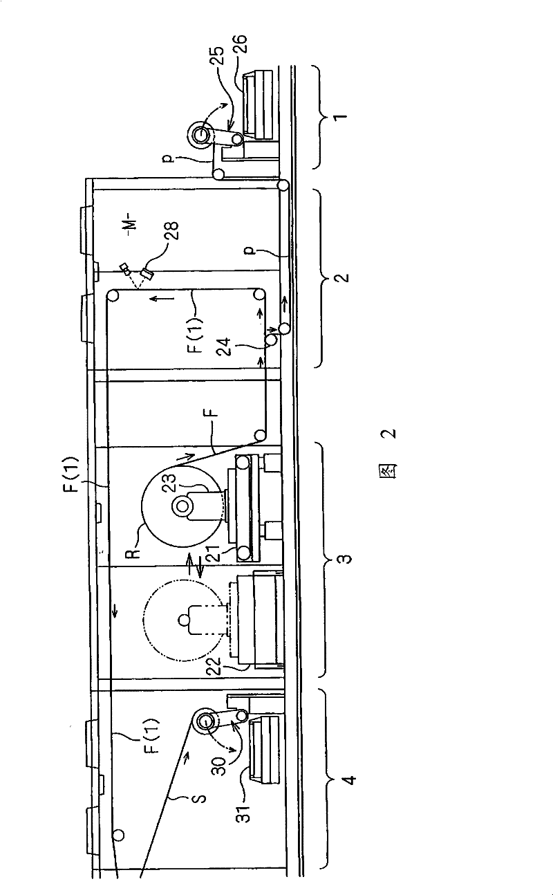 Method and apparatus for inspecting defect of laminated film