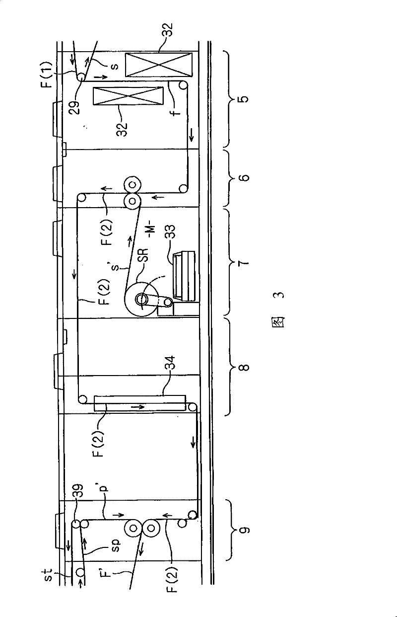 Method and apparatus for inspecting defect of laminated film