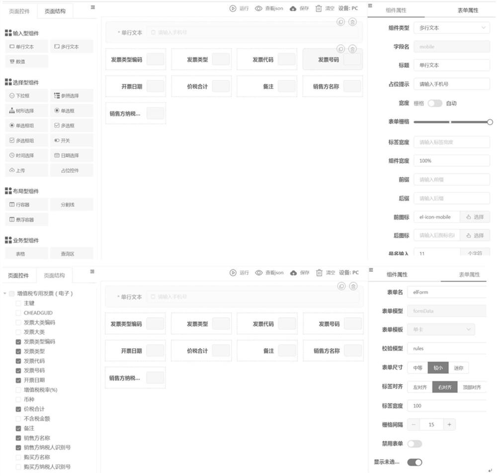 Dynamic page generation system and method