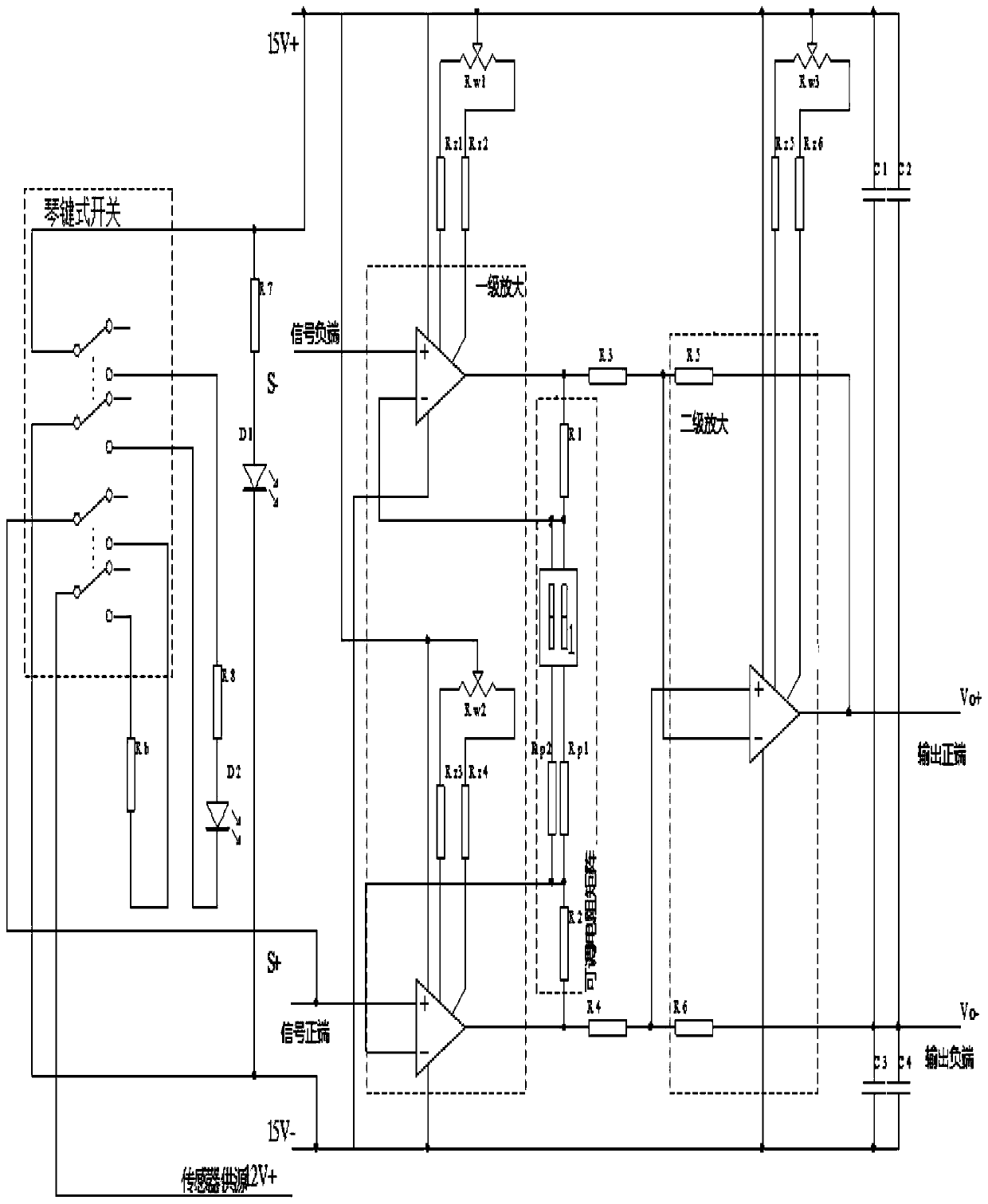 Water hammer pressure signal conditioning device suitable for LMS collection system