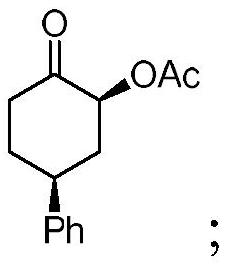 Method for synthesizing highly diastereoselective α-acyloxycyclic ketones