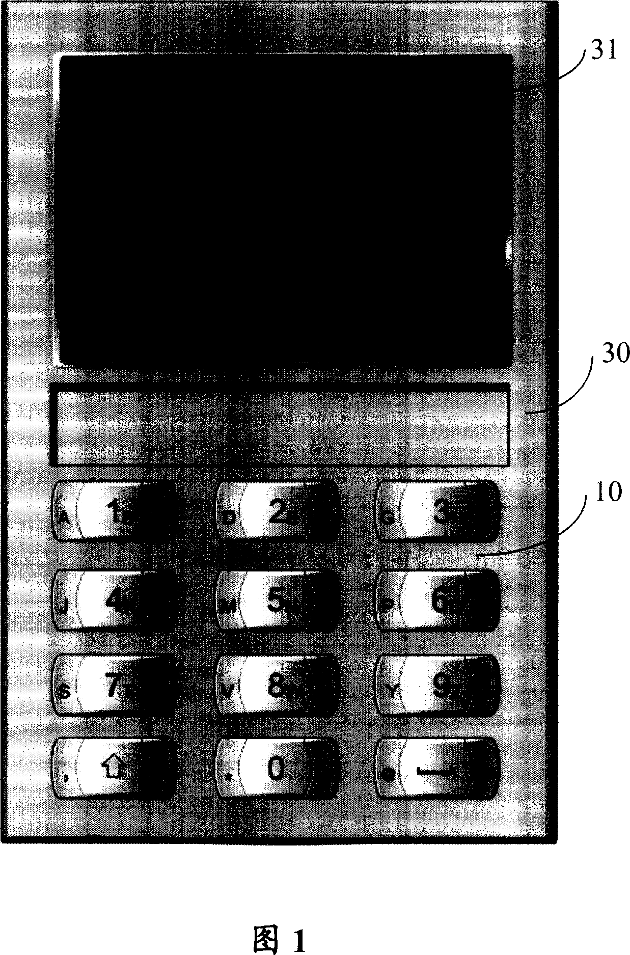 Composite keyboard, electronic device and character input method