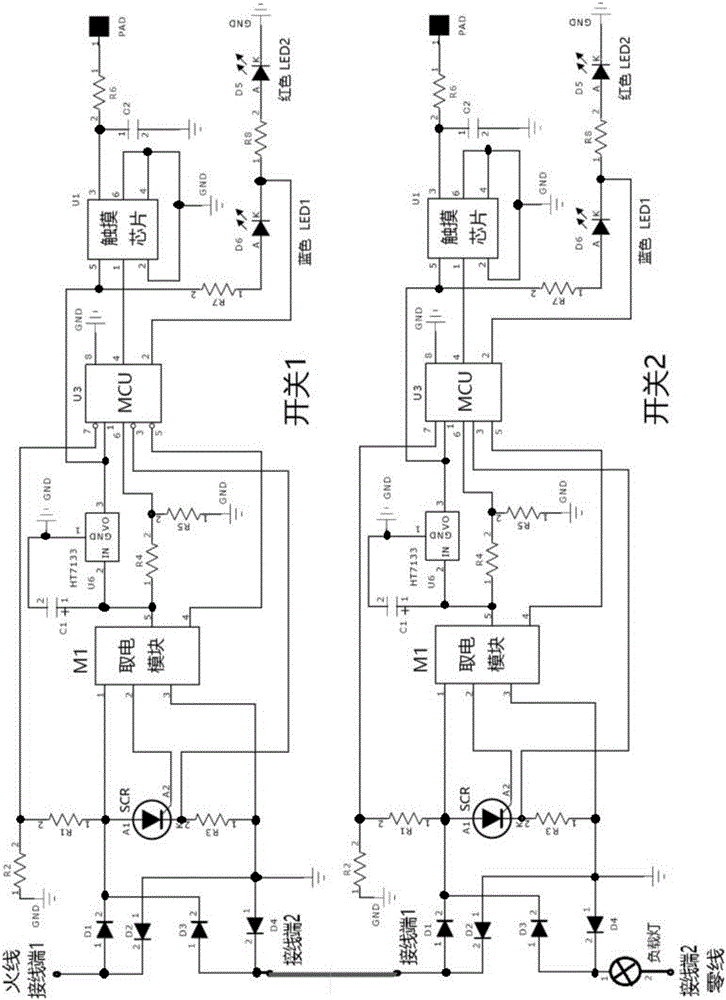 Single live wire double-control switch wiring method and circuit