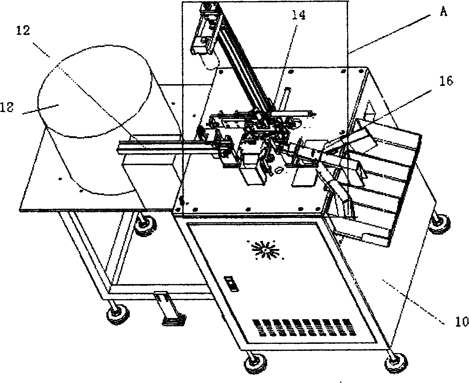 Appearance detection equipment