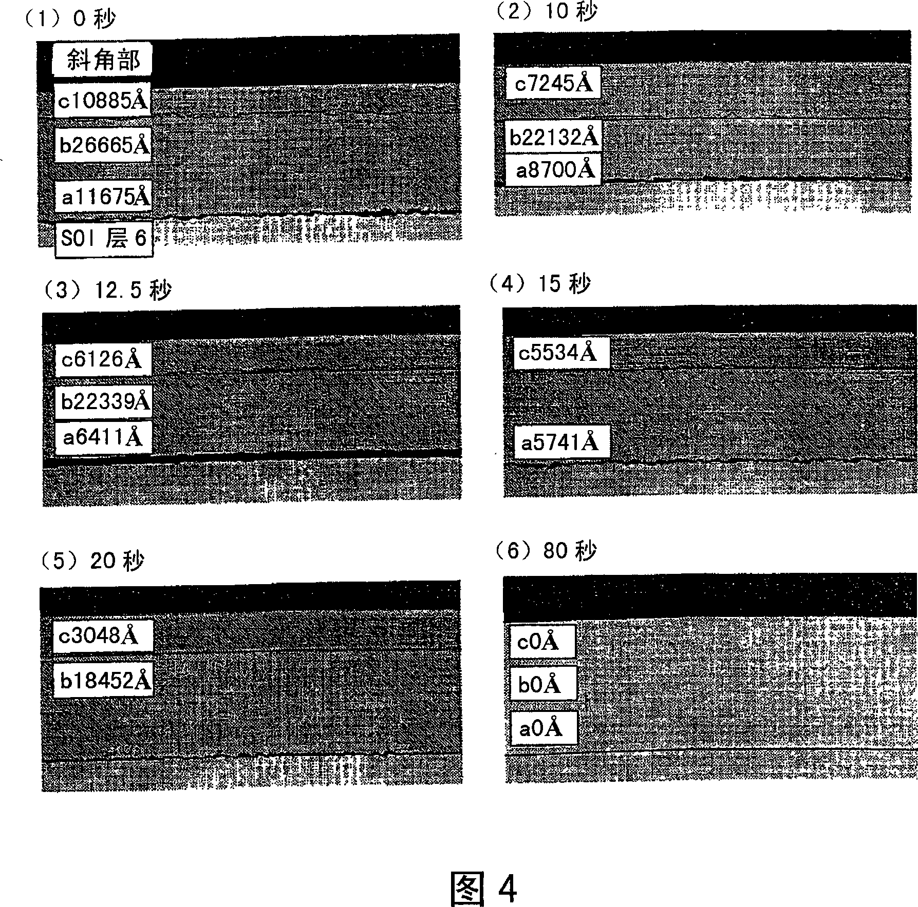 Laminated wafer and manufacturing method thereof