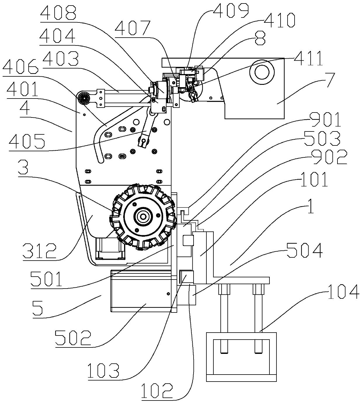 Multi-station automatic bobbin case replacing system and method