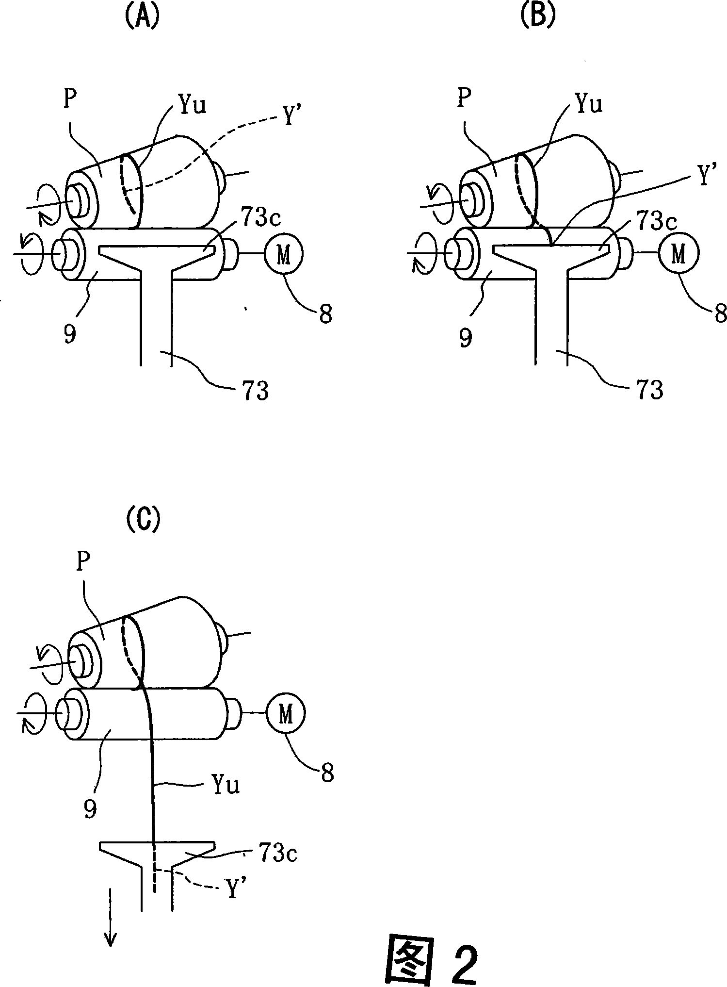 Device for pulling out a yarn end