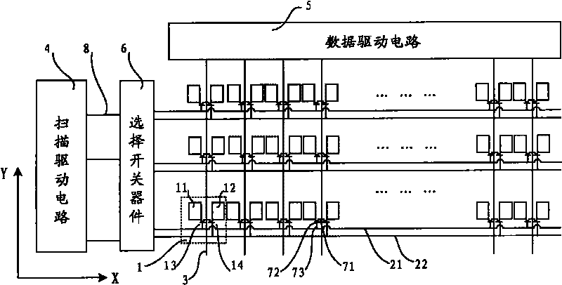 TFT-LCD (Thin Film Transistor Liquid Crystal Display) array base plate and drive method thereof
