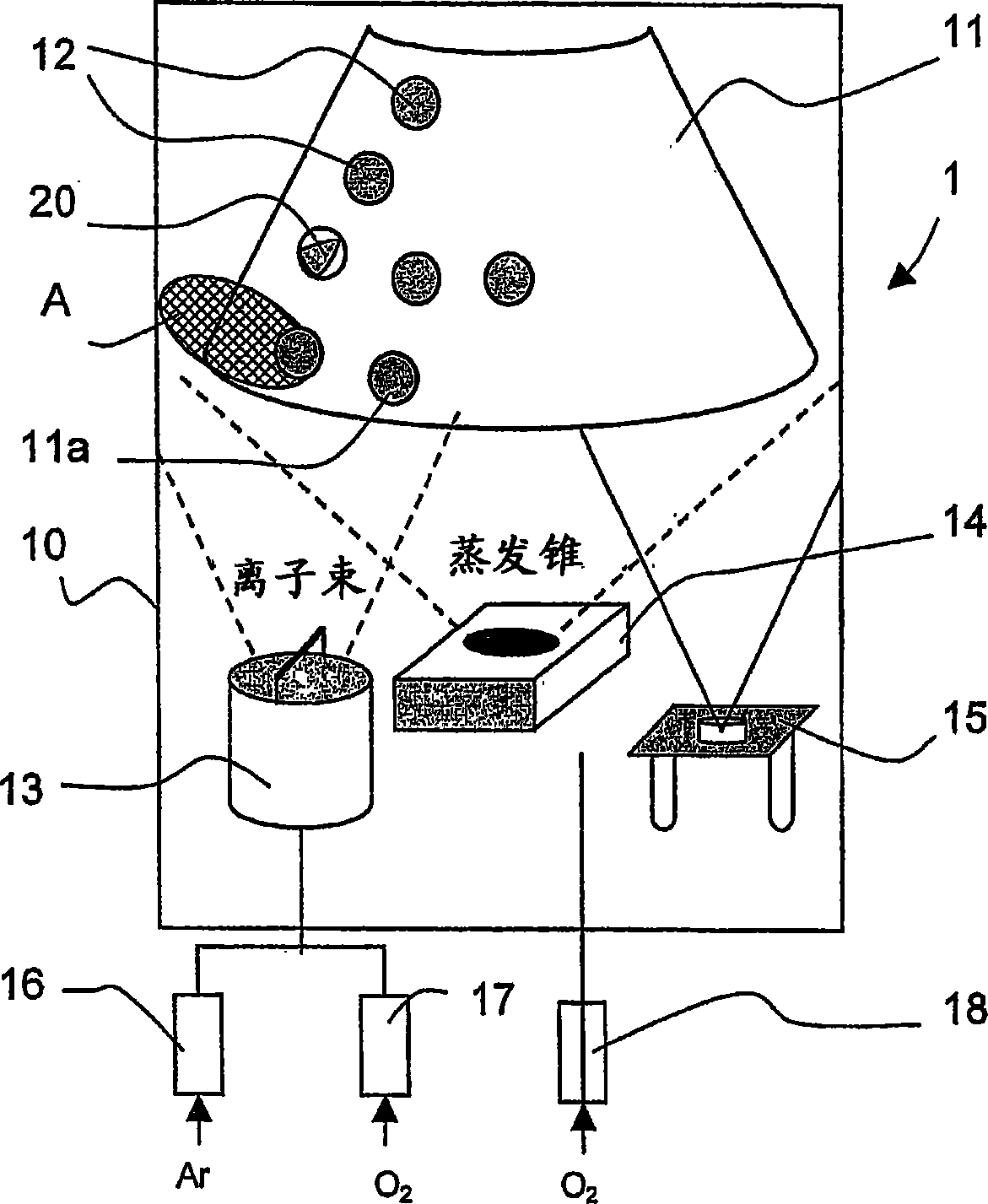 Process for treating an ophthalmic lens
