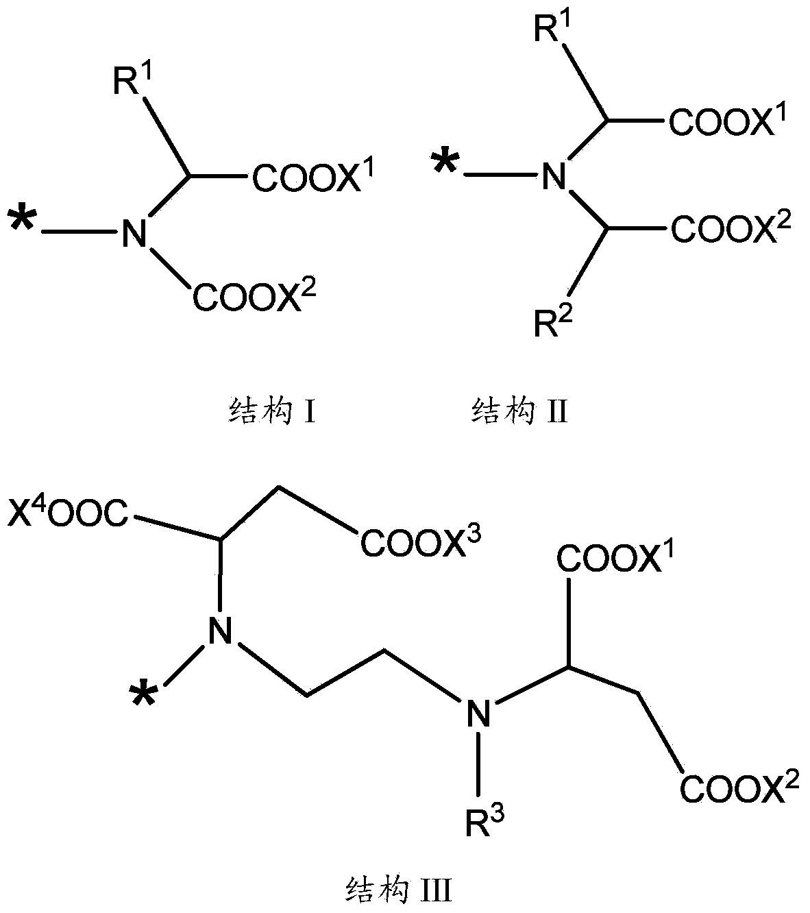 Coating compositions having chelant functionality