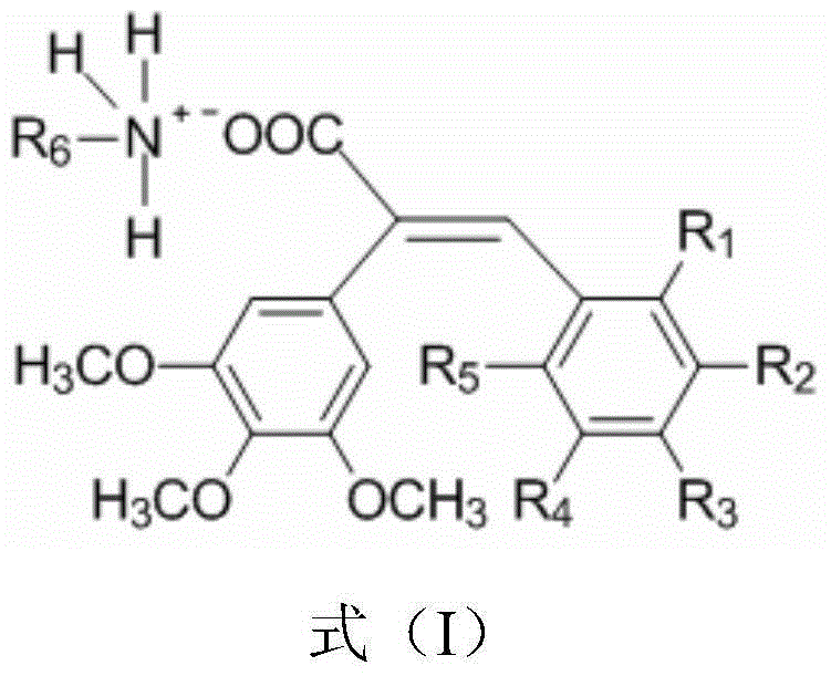 Styrene acid compound, composition containing same and application of styrene acid compound