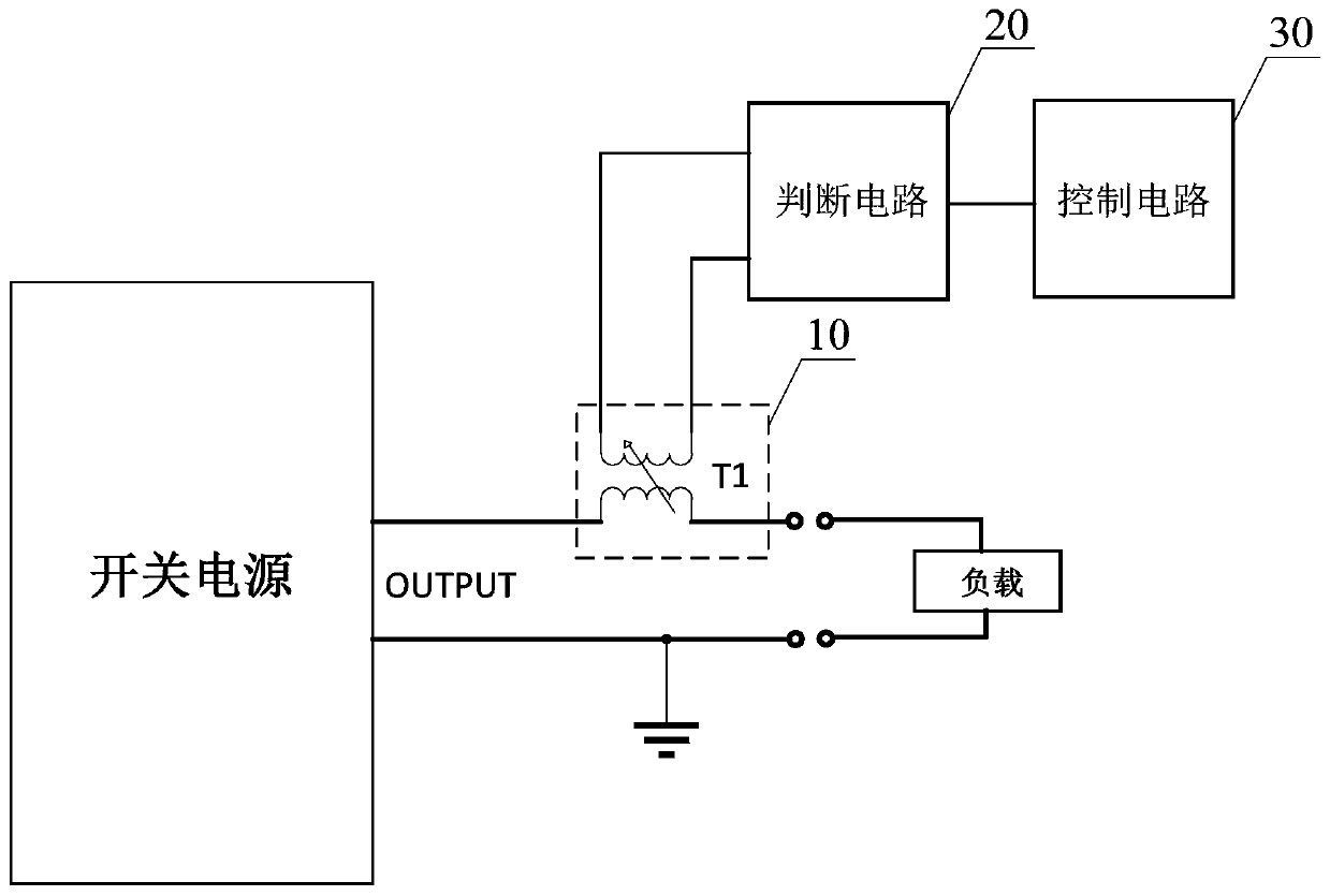 Load connection identification circuit of switching power supply and multi-port charger