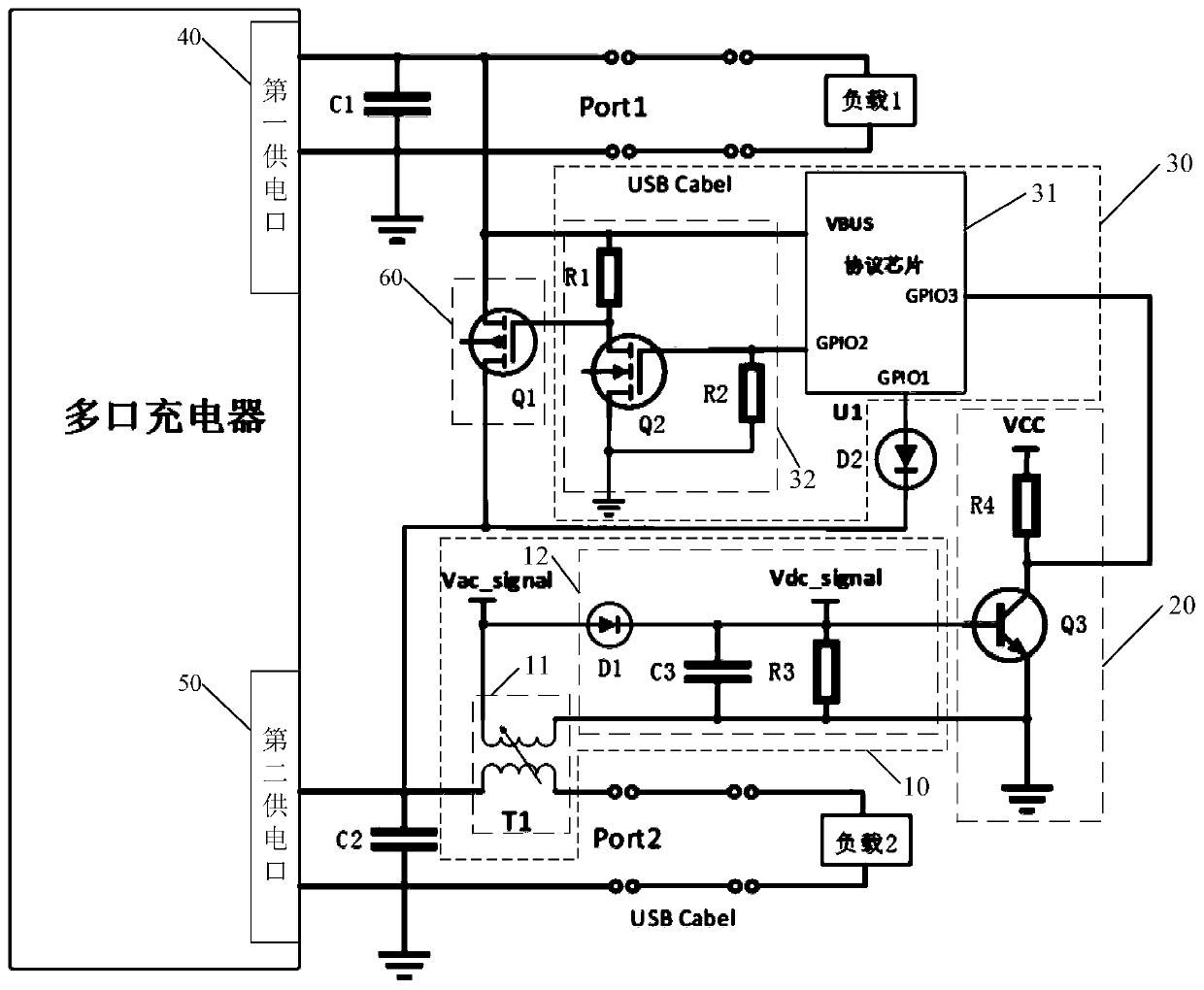 Load connection identification circuit of switching power supply and multi-port charger