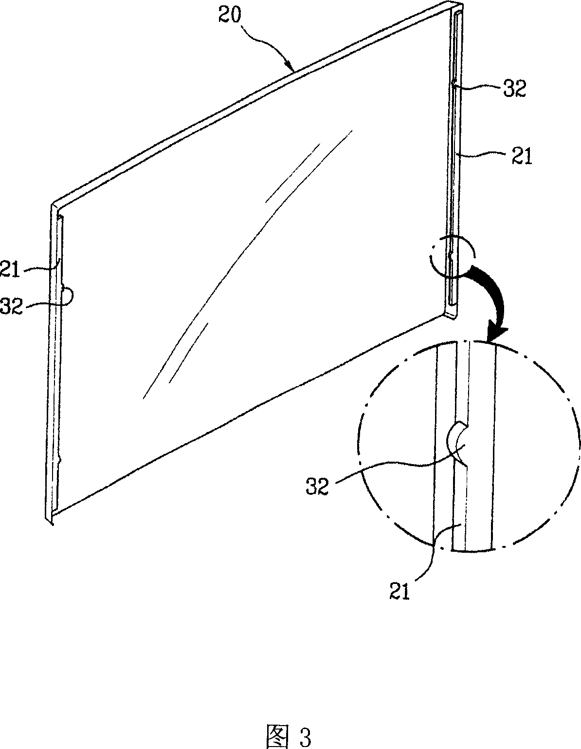 Display rear-cover position fixing apparatus