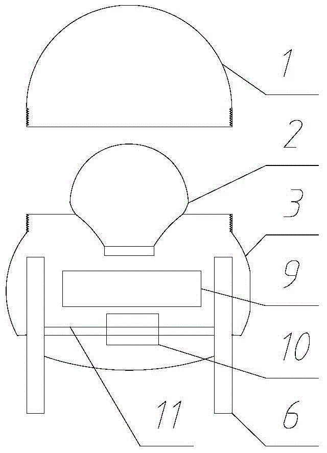 Movable sensing lamp